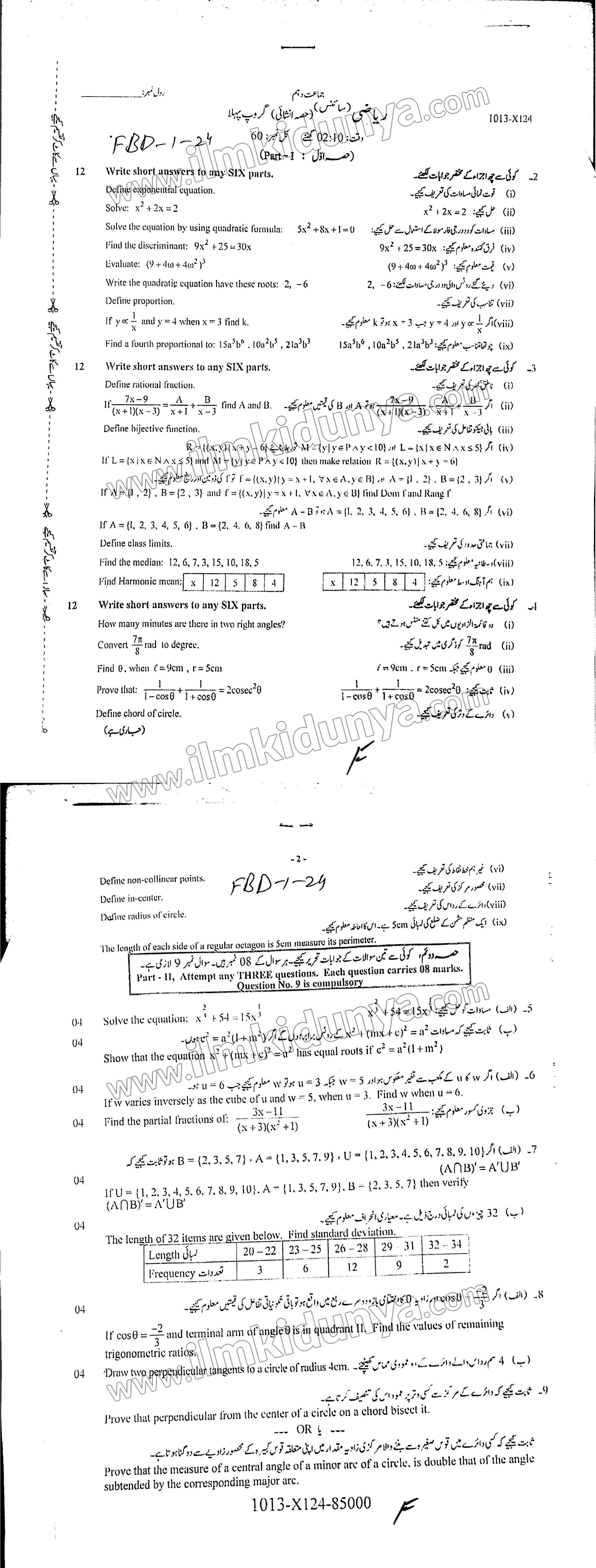 Paper Image